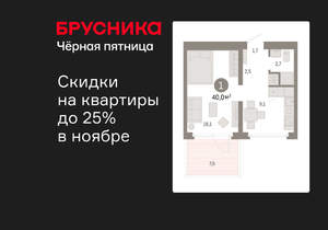 1-к квартира, вторичка, 40м2, 2/12 этаж