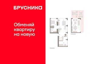3-к квартира, вторичка, 135м2, 23/23 этаж