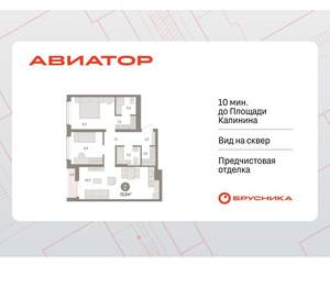 2-к квартира, вторичка, 72м2, 11/15 этаж