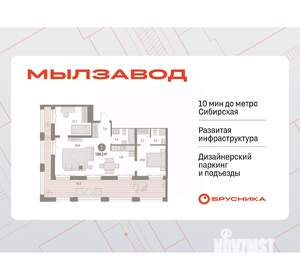2-к квартира, вторичка, 104м2, 27/30 этаж