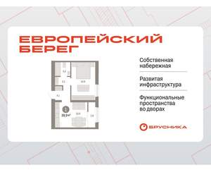 1-к квартира, вторичка, 40м2, 9/15 этаж