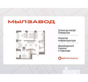 2-к квартира, вторичка, 85м2, 19/30 этаж