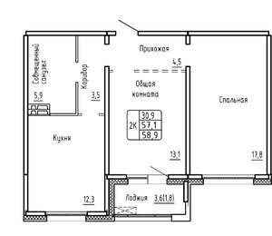 2-к квартира, строящийся дом, 59м2, 7/17 этаж
