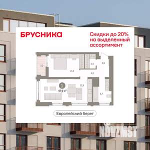 1-к квартира, вторичка, 58м2, 13/16 этаж