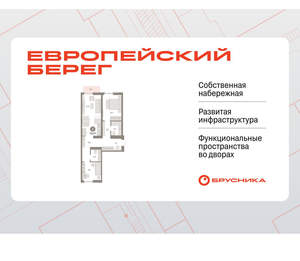 2-к квартира, вторичка, 75м2, 3/23 этаж