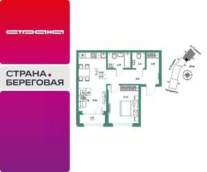 2-к квартира, вторичка, 54м2, 13/29 этаж