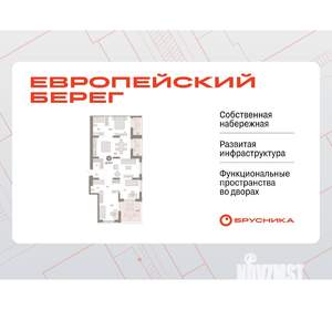 3-к квартира, вторичка, 122м2, 13/14 этаж