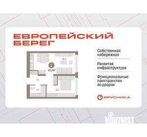 1-к квартира, вторичка, 43м2, 3/23 этаж