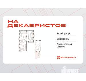 4-к квартира, вторичка, 294м2, 8/8 этаж