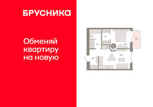 1-к квартира, вторичка, 47м2, 10/24 этаж