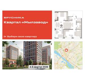 2-к квартира, вторичка, 85м2, 13/30 этаж