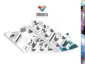 3-к квартира, вторичка, 82м2, 4/17 этаж
