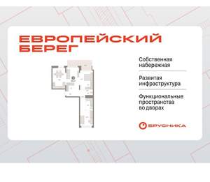 2-к квартира, вторичка, 95м2, 1/8 этаж