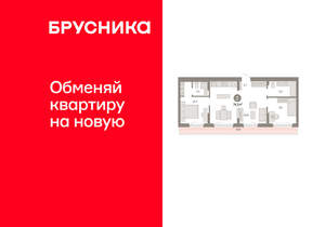 2-к квартира, вторичка, 75м2, 8/12 этаж