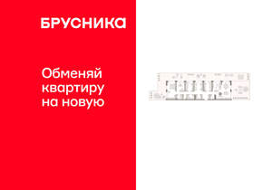 3-к квартира, сданный дом, 341м2, 3/16 этаж