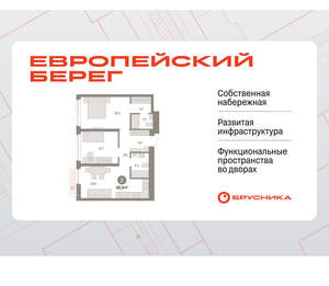 2-к квартира, вторичка, 67м2, 13/23 этаж