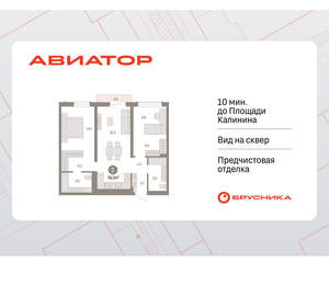 2-к квартира, вторичка, 78м2, 2/15 этаж