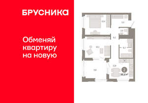 2-к квартира, вторичка, 67м2, 12/24 этаж