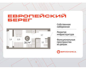 Студия квартира, вторичка, 21м2, 4/23 этаж