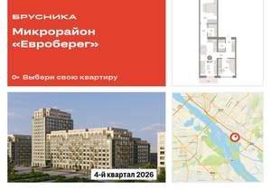 2-к квартира, вторичка, 69м2, 2/15 этаж