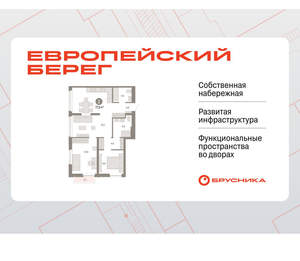 2-к квартира, вторичка, 77м2, 11/23 этаж