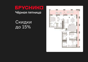 3-к квартира, вторичка, 159м2, 28/30 этаж