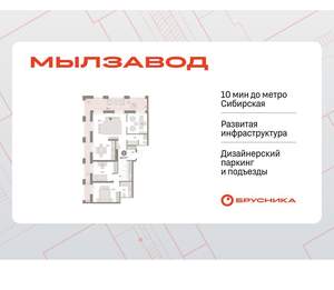 Фото квартиры на продажу (1)