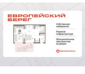 Фото квартиры на продажу (1)