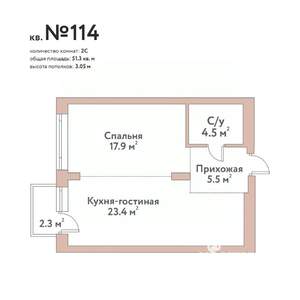 2-к квартира, строящийся дом, 51м2, 6/11 этаж