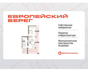 2-к квартира, вторичка, 127м2, 22/23 этаж