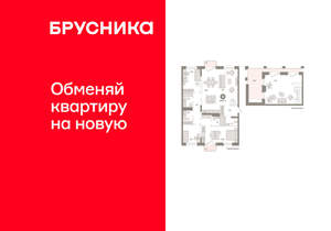 3-к квартира, сданный дом, 190м2, 10/11 этаж