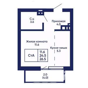 Студия квартира, вторичка, 27м2, 6/14 этаж