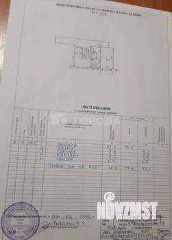 1-к квартира, вторичка, 31м2, 4/9 этаж