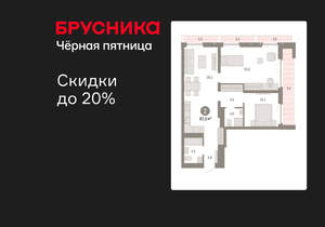 2-к квартира, вторичка, 87м2, 8/23 этаж