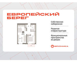 1-к квартира, вторичка, 46м2, 1/23 этаж