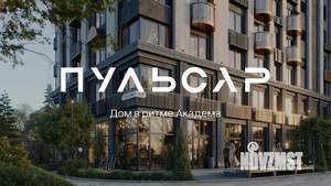 4-к квартира, вторичка, 91м2, 9/24 этаж