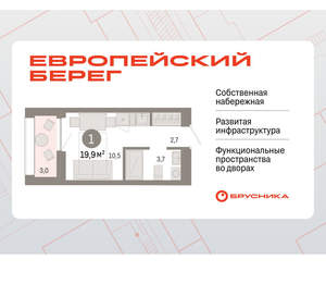Студия квартира, вторичка, 20м2, 13/17 этаж