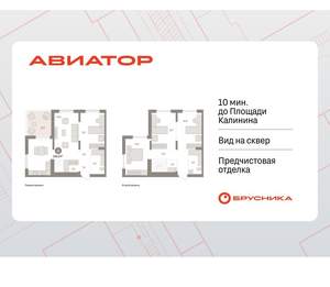4-к квартира, вторичка, 140м2, 14/15 этаж