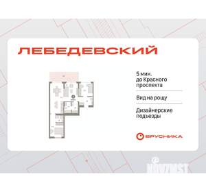 2-к квартира, вторичка, 94м2, 2/9 этаж