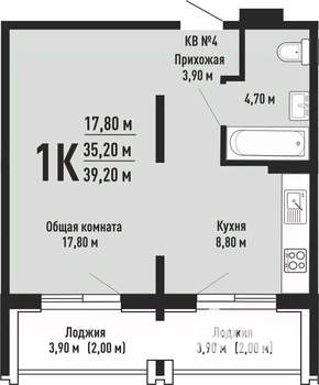 1-к квартира, строящийся дом, 39м2, 3/17 этаж