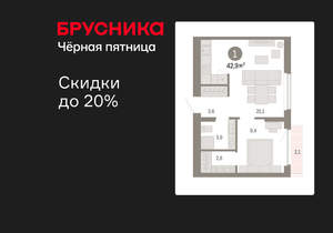 1-к квартира, вторичка, 43м2, 4/12 этаж