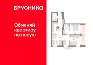 2-к квартира, вторичка, 74м2, 12/23 этаж