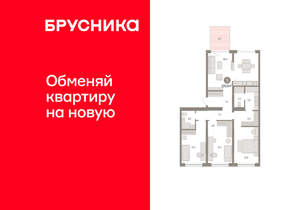 3-к квартира, вторичка, 125м2, 1/15 этаж