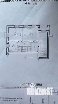 2-к квартира, вторичка, 63м2, 3/3 этаж