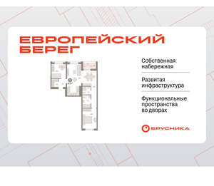 2-к квартира, вторичка, 82м2, 7/17 этаж