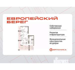 3-к квартира, вторичка, 142м2, 22/23 этаж