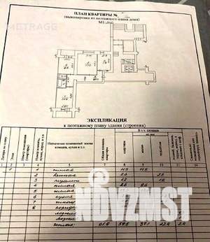 3-к квартира, вторичка, 62м2, 1/9 этаж