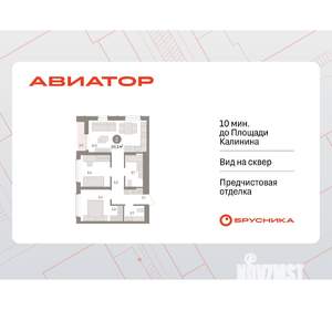 2-к квартира, вторичка, 60м2, 13/15 этаж