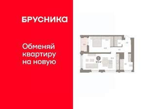 1-к квартира, вторичка, 58м2, 13/16 этаж