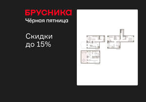 2-к квартира, вторичка, 166м2, 2/11 этаж